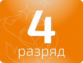 Электромонтер по эксплуатации распределительных сетей 4 разряда